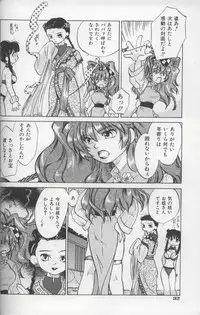 [Amanatsu Makoto] EVERYTHING