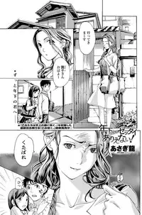 COMIC Penguin Club Sanzokuban 2012-11 Vol.286 [Digital]