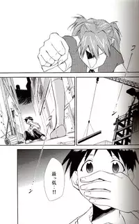 (C71) [Studio Kimigabuchi (Kimimaru)] RE-TAKE ~After~ (Neon Genesis Evangelion)