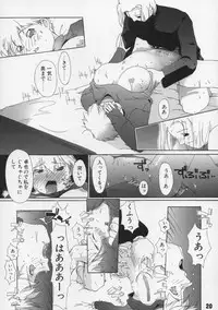 (C67) [AXZ (Ash Yokoshima)] Tanpatsu Yuugi