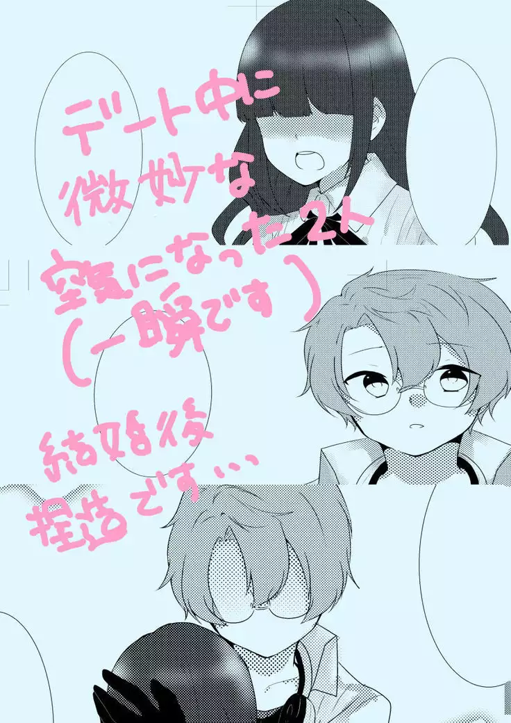 kodoria furakarusanpuru sampple