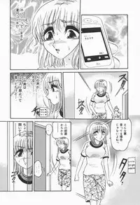 [Harukaze Saki] Nymphomaniac