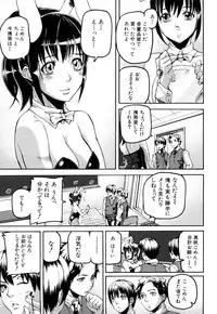 [Ashiomi Masato] Dream Channel