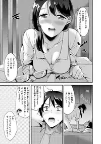 [Momoko] Rabbit Paradise [Digital]