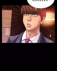 MY WIVES (淫蕩的妻子們) Ch.3 (Chinese)