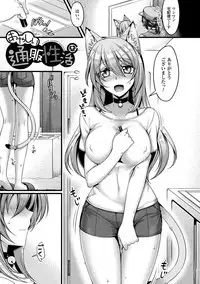 [Konshin] Mon♥Musu HONEY [Digital]