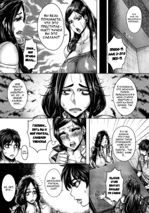 Junyoku Kaihouku 6-goushitsu (decensored)