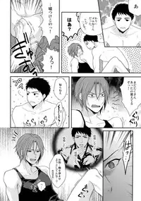 (C87) [Karaage of the Year (Karaage Muchio)] TANETUKE SR (Free!)