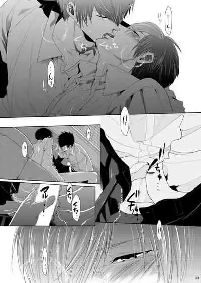 7men_Re_PP2 REMAKE