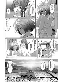 Rarefure Ch. 1-18