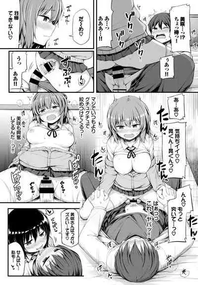 COMIC BAVEL 2020-06