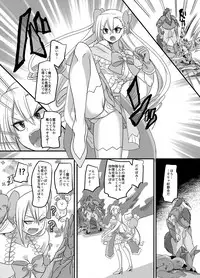 [TSF Mousou Chikusekijo (Minaduki Nanana, Kouji)] Mahou Shoujo Swap [Digital]