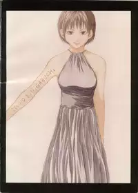 [Studio Kimigabuchi (Entokkun)] BLACK EARTH (Slayers)