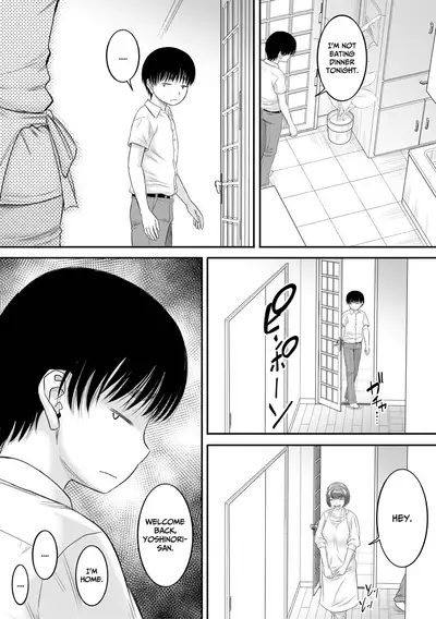 Atarashii Mama wa Boku no Ana | My New Mother Is My Hole