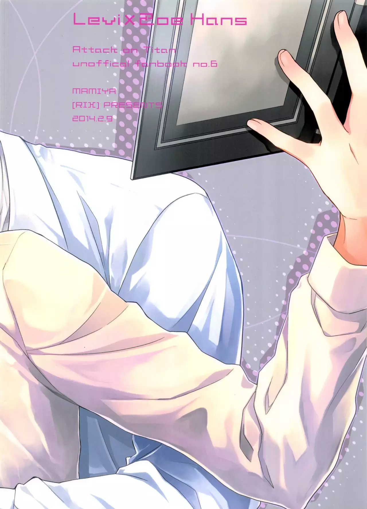 Kyuujitsu o Mattari Sugosu Hazu datta.