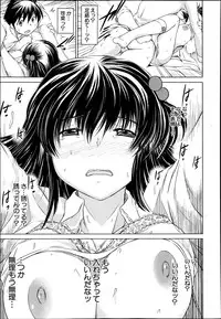 COMIC MUJIN 2013-06