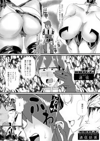Yuusha VS Zako Succubus Gundan