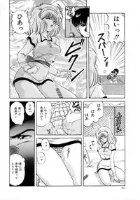 [phantom] No! Problem