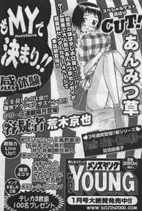 ANGEL Club 2001-01