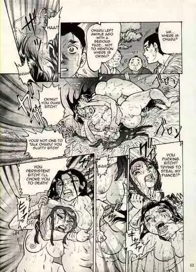 Nikudan Omon