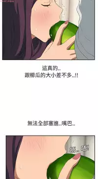继母 Chinese
