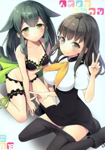 [Okano Hajime] Escape (Onee-san ga... Shite Ageru) [English] [sirC]