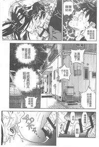 [U-Jin] Bokinbako 1 [Chinese]