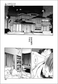[Togashi] B.M.E.O