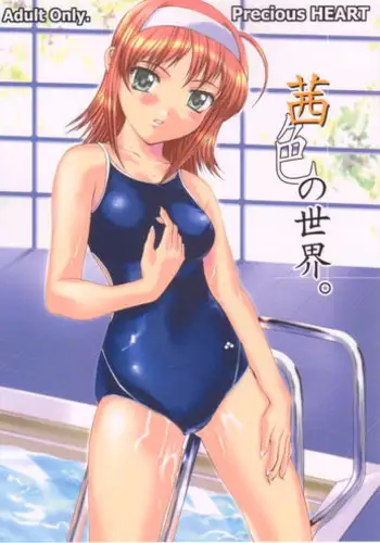 TYPE-49 spec-02