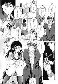 COMIC Mugen Tensei 2016-10 [Digital]
