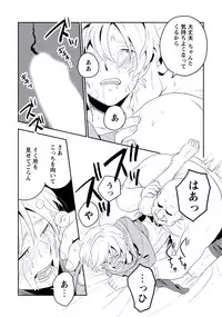 [Iimo] Innocent [Digital]