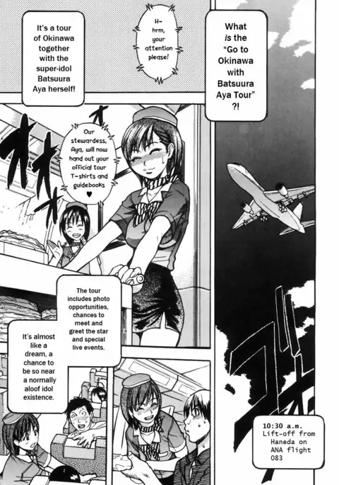Shining Musume 4. Number Four