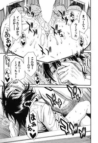 COMIC Mugen Tensei 2016-10 [Digital]