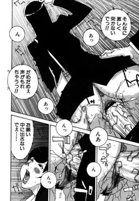 [Nerima Yoshito] Deka Chichi