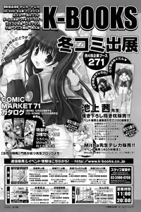Comic Papipo 2007-01