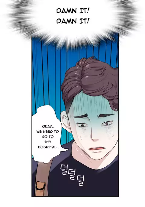 Tissue Thieves Ch.1-18