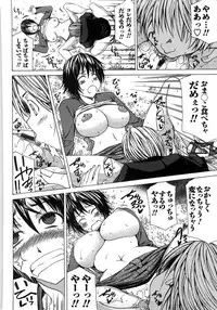 [Kudou Hiroshi] Chichi Kuri Manjuu