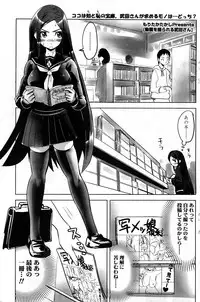 Comic ChoiS Vol.8