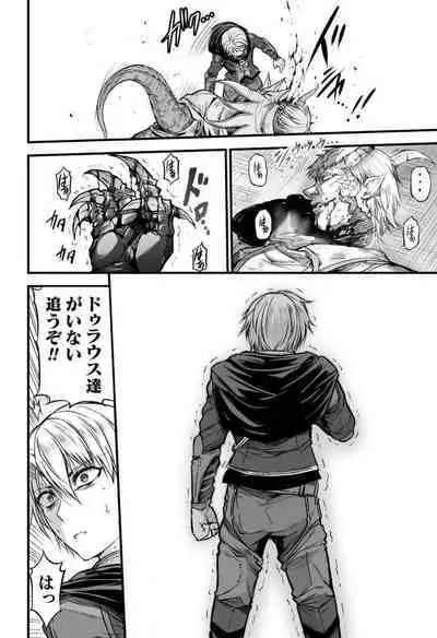Seidonnoryu