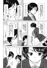 COMIC MUJIN 2013-07 [Digital]