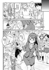 COMIC HANA-MAN 2018-06 [Digital]