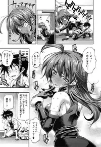 [Rakko] Kanojo wa Manatsu no Santa Claus Ch. 1-4