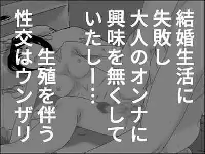 Ochinchin Set