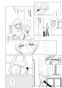 [Kurano] Nyotayan! Oshioki Namaiki Nyotaika Yankee 5 [Digital]
