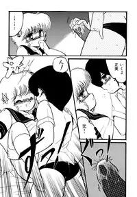 [Hibiki Jun] Big Sworder