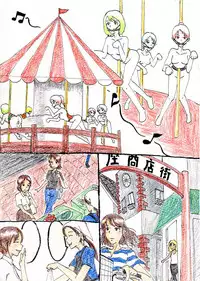 Artist - muitosyoku