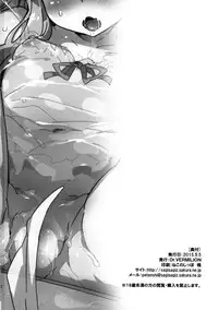 (COMITIA112) [Dr. VERMILION (Petenshi)] Dream Dust Box! [English] [PSYN]