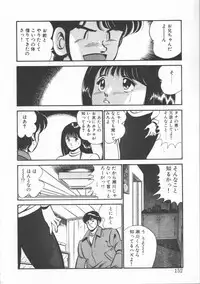 [Maakou] FLASH BACK