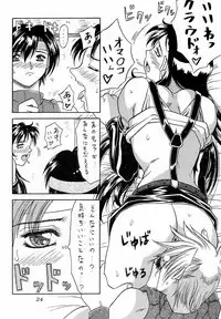 (C55) [METAL (Choujigen Kurumi)] Blue Hearts (Final Fantasy VII Advent Children)