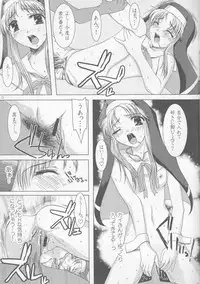 (C62) [Precious HEART (Yamasaki Atsushi)] Uchi ga Maketara... (GUILTY GEAR XX)